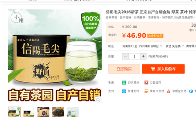 淘宝客拉人需用到哪些广告词?