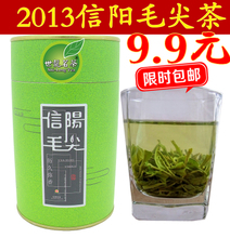 【信阳毛尖高山茶】最新最全信阳毛尖高山茶 产品参考信息
