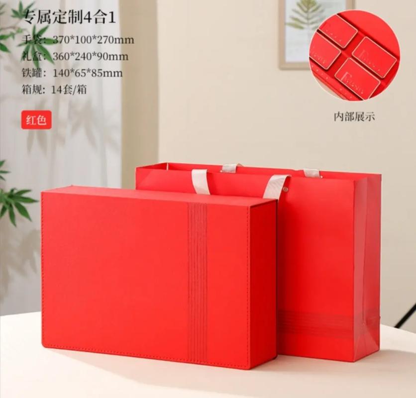 分享一个商品 信阳毛尖茶叶包装盒