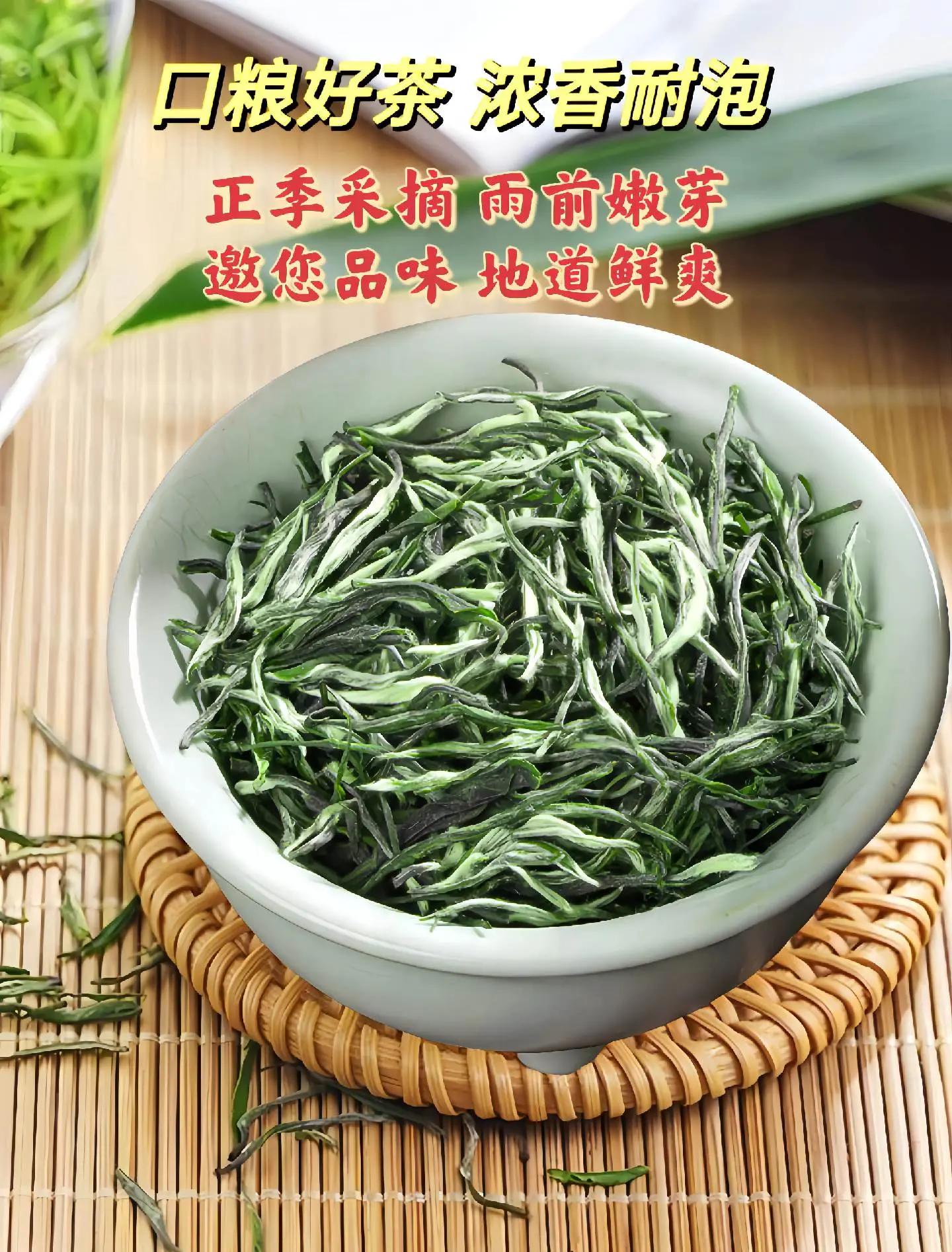 信阳毛尖:雨前嫩芽的鲜爽之旅